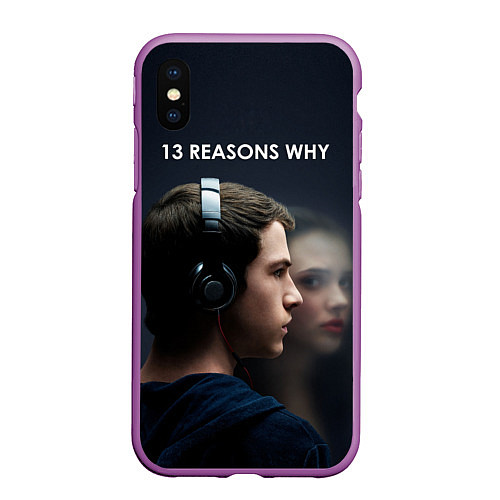 Чехол iPhone XS Max матовый 13 причин почему / 3D-Фиолетовый – фото 1