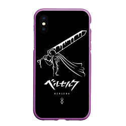 Чехол iPhone XS Max матовый Berserk Khight, цвет: 3D-фиолетовый