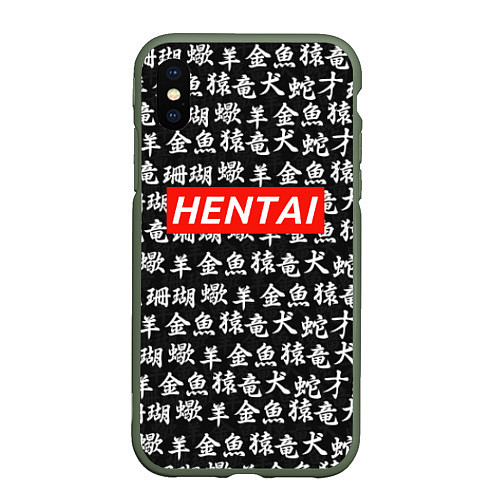 Чехол iPhone XS Max матовый Hentai Hieroglyphs / 3D-Темно-зеленый – фото 1