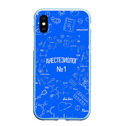 Чехол iPhone XS Max матовый Анестезиолог №1, цвет: 3D-голубой