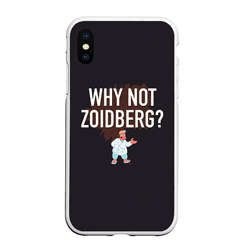 Чехол iPhone XS Max матовый Why not Zoidberg? / 3D-Белый – фото 1