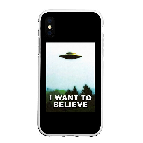 Чехол iPhone XS Max матовый I Want To Believe / 3D-Белый – фото 1