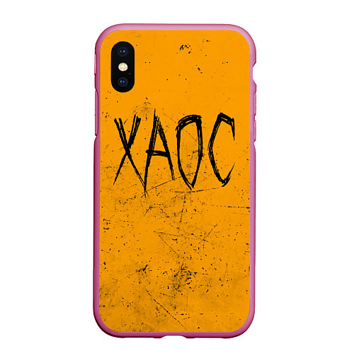 Чехол iPhone XS Max матовый GONE Fludd ХАОС / 3D-Малиновый – фото 1