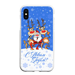 Чехол iPhone XS Max матовый Санта Клаус с оленями