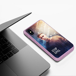 Чехол iPhone XS Max матовый Егор Крид: Слеза, цвет: 3D-сиреневый — фото 2