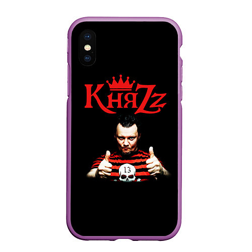 Чехол iPhone XS Max матовый Князь / 3D-Фиолетовый – фото 1