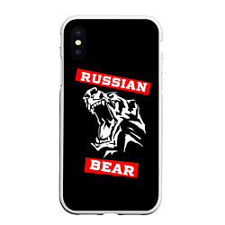 Чехол iPhone XS Max матовый RUSSIAN BEAR - WILD POWER, цвет: 3D-белый