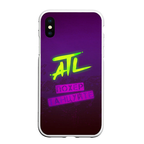 Чехол iPhone XS Max матовый ATL / 3D-Белый – фото 1