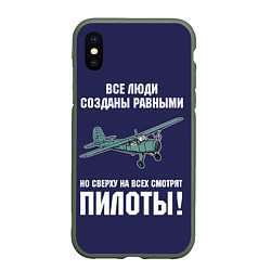 Чехол iPhone XS Max матовый Пилоты