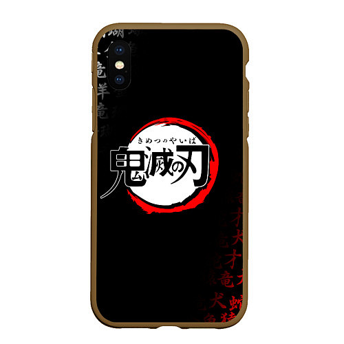 Чехол iPhone XS Max матовый KIMETSU NO YAIBA / 3D-Коричневый – фото 1