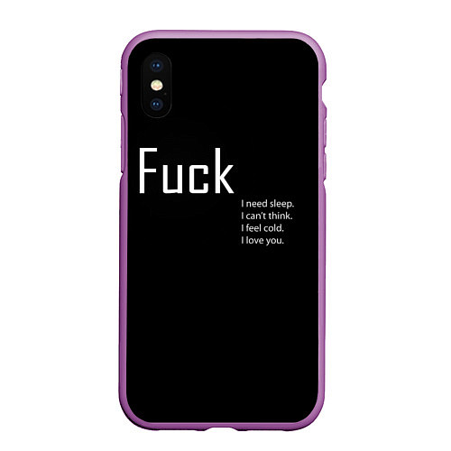 Чехол iPhone XS Max матовый Fuck / 3D-Фиолетовый – фото 1