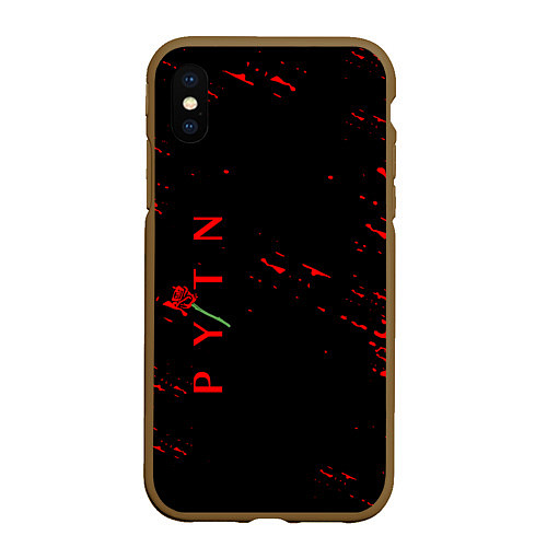 Чехол iPhone XS Max матовый ТИКТОКЕР - PAYTON MOORMEIE / 3D-Коричневый – фото 1