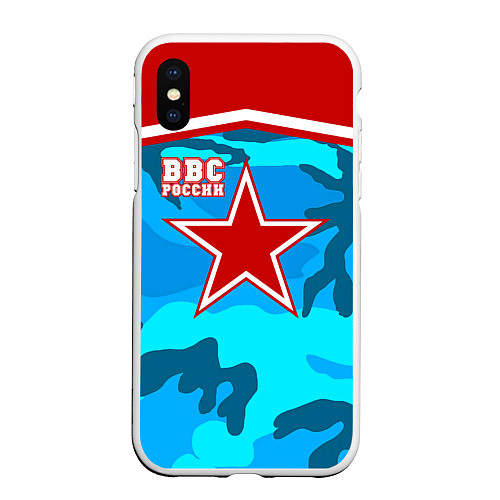 Чехол iPhone XS Max матовый ВВС России / 3D-Белый – фото 1