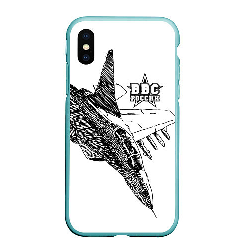 Чехол iPhone XS Max матовый ВВС России / 3D-Мятный – фото 1