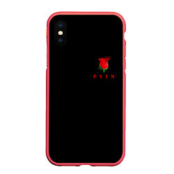 Чехол iPhone XS Max матовый Тиктокер - Payton Moormeie, цвет: 3D-красный