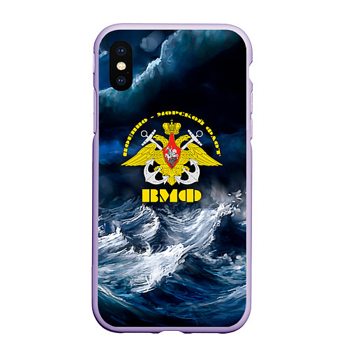Чехол iPhone XS Max матовый Военно-морской флот / 3D-Светло-сиреневый – фото 1