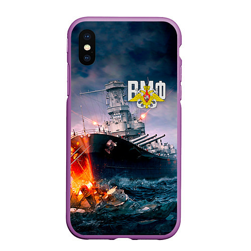 Чехол iPhone XS Max матовый ВМФ / 3D-Фиолетовый – фото 1