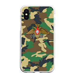 Чехол iPhone XS Max матовый Камуфляж Войска связи