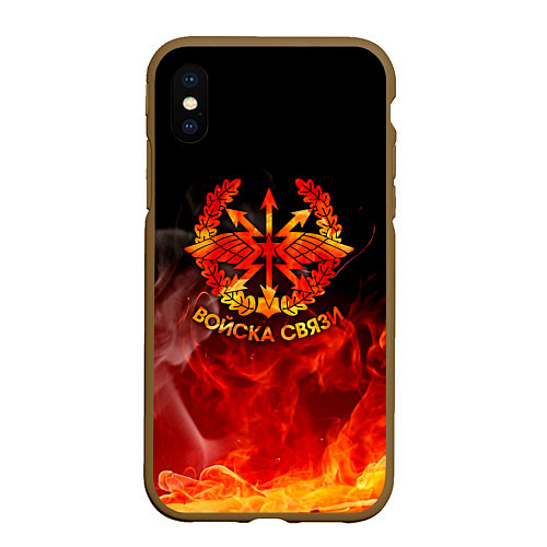 Чехол iPhone XS Max матовый Войска связи / 3D-Коричневый – фото 1