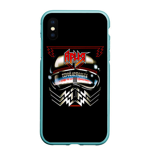 Чехол iPhone XS Max матовый Ария / 3D-Мятный – фото 1
