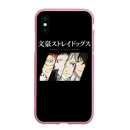 Чехол iPhone XS Max матовый Bungou Stray Dogs / 3D-Розовый – фото 1