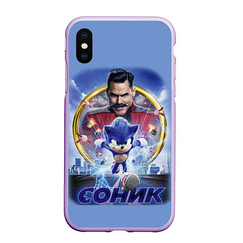 Чехол iPhone XS Max матовый SONIC / 3D-Сиреневый – фото 1