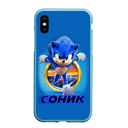 Чехол iPhone XS Max матовый SONIC, цвет: 3D-мятный