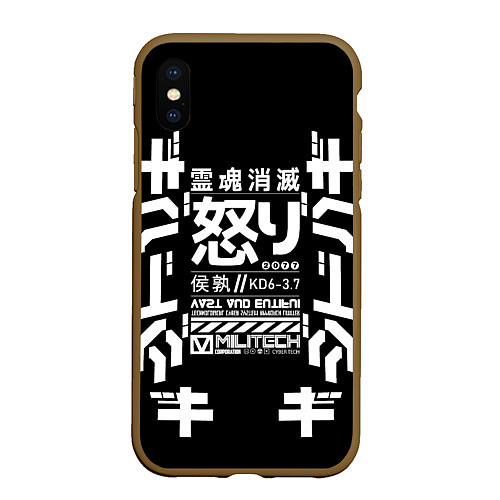 Чехол iPhone XS Max матовый Cyperpunk 2077 Japan tech / 3D-Коричневый – фото 1