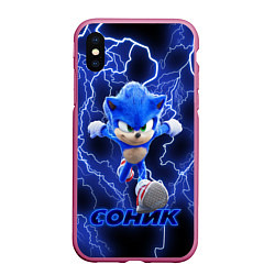 Чехол iPhone XS Max матовый SONIC