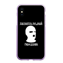 Чехол iPhone XS Max матовый Законопослушный гражданин