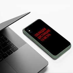 Чехол iPhone XS Max матовый Соблюдай дистанцию 1 5 метра, цвет: 3D-темно-зеленый — фото 2