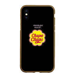 Чехол iPhone XS Max матовый Chupa chups, цвет: 3D-коричневый