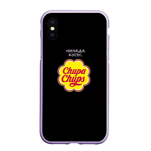 Чехол iPhone XS Max матовый Chupa chups / 3D-Светло-сиреневый – фото 1