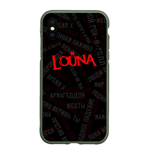 Чехол iPhone XS Max матовый Louna - все песни / 3D-Темно-зеленый – фото 1