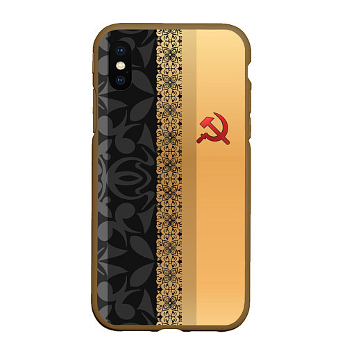 Чехол iPhone XS Max матовый СССР / 3D-Коричневый – фото 1