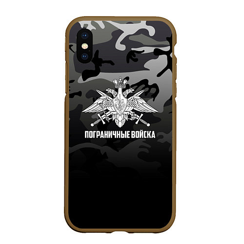 Чехол iPhone XS Max матовый Пограничные Войска / 3D-Коричневый – фото 1