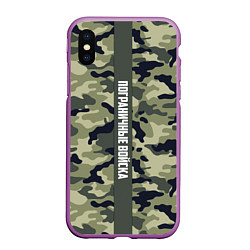 Чехол iPhone XS Max матовый Пограничные Войска камуфляж, цвет: 3D-фиолетовый