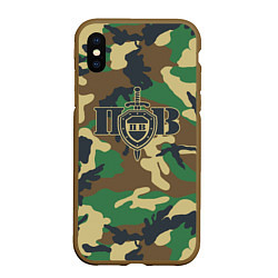 Чехол iPhone XS Max матовый Пограничные Войска камуфляж