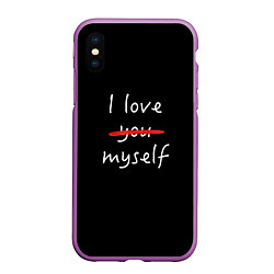 Чехол iPhone XS Max матовый I Love myself, цвет: 3D-фиолетовый