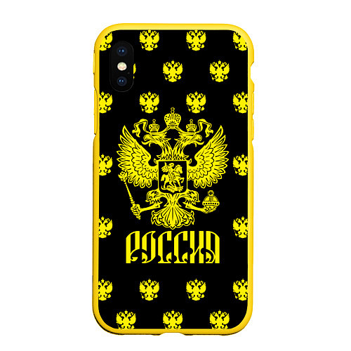 Чехол iPhone XS Max матовый Россия / 3D-Желтый – фото 1