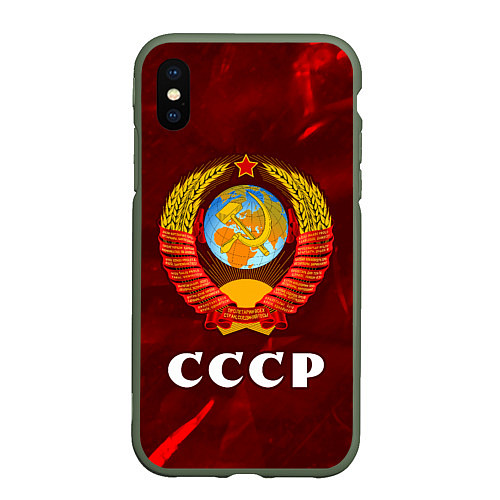 Чехол iPhone XS Max матовый СССР USSR / 3D-Темно-зеленый – фото 1