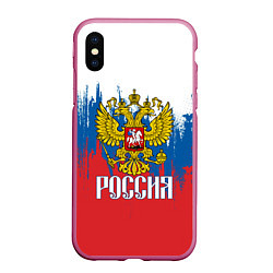 Чехол iPhone XS Max матовый РОССИЯ ТРИКОЛОР, цвет: 3D-малиновый