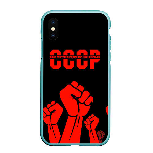 Чехол iPhone XS Max матовый СССР / 3D-Мятный – фото 1