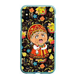 Чехол iPhone XS Max матовый Русская красавица, цвет: 3D-мятный