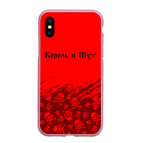 Чехол iPhone XS Max матовый КОРОЛЬ И ШУТ / 3D-Розовый – фото 1