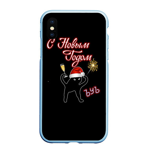 Чехол iPhone XS Max матовый ЪУЪ новогодний / 3D-Голубой – фото 1