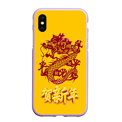Чехол iPhone XS Max матовый Китайский новый год / 3D-Сиреневый – фото 1