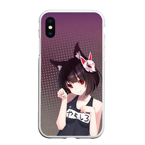 Чехол iPhone XS Max матовый Azur Lane Лазурный путь / 3D-Белый – фото 1