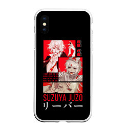 Чехол iPhone XS Max матовый Suzuya Juzo, цвет: 3D-белый
