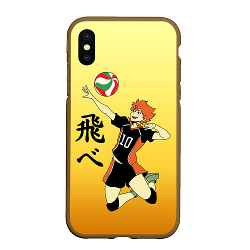 Чехол iPhone XS Max матовый Fly High Haikyuu!! / 3D-Коричневый – фото 1